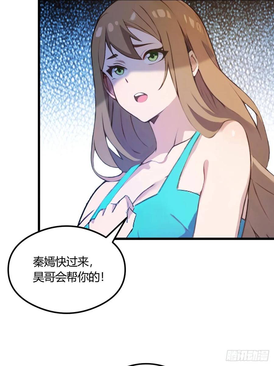 你什么档次敢在我七个师姐面前装 - 第10话 地头蛇上门 - 第53张图