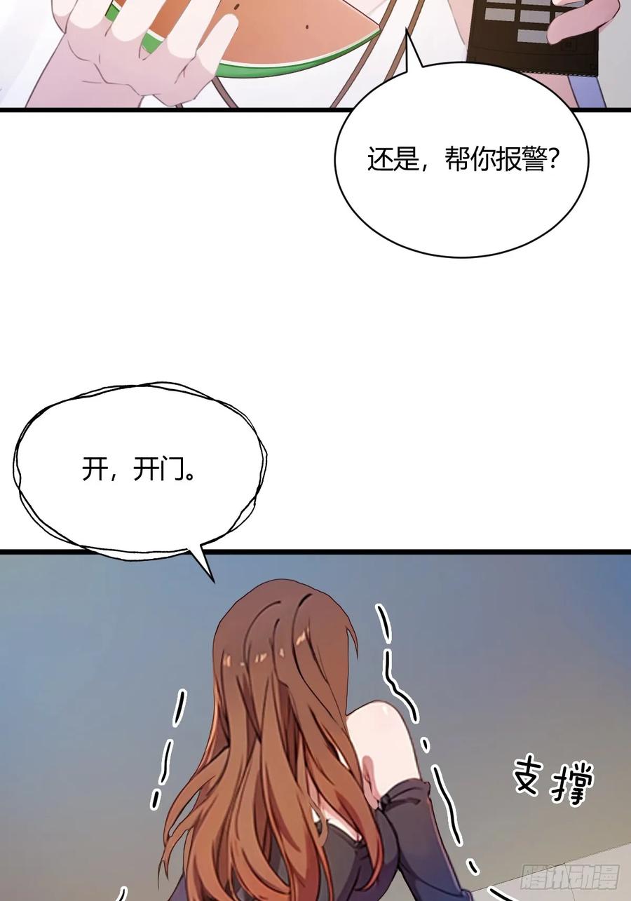 你什么档次敢在我七个师姐面前装 - 第10话 地头蛇上门 - 第39张图