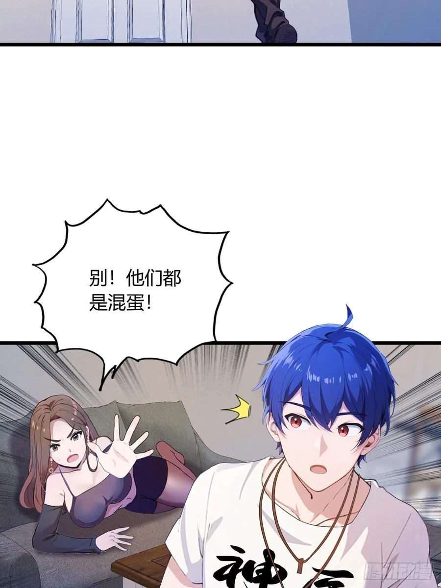 你什么档次敢在我七个师姐面前装 - 第10话 地头蛇上门 - 第6张图