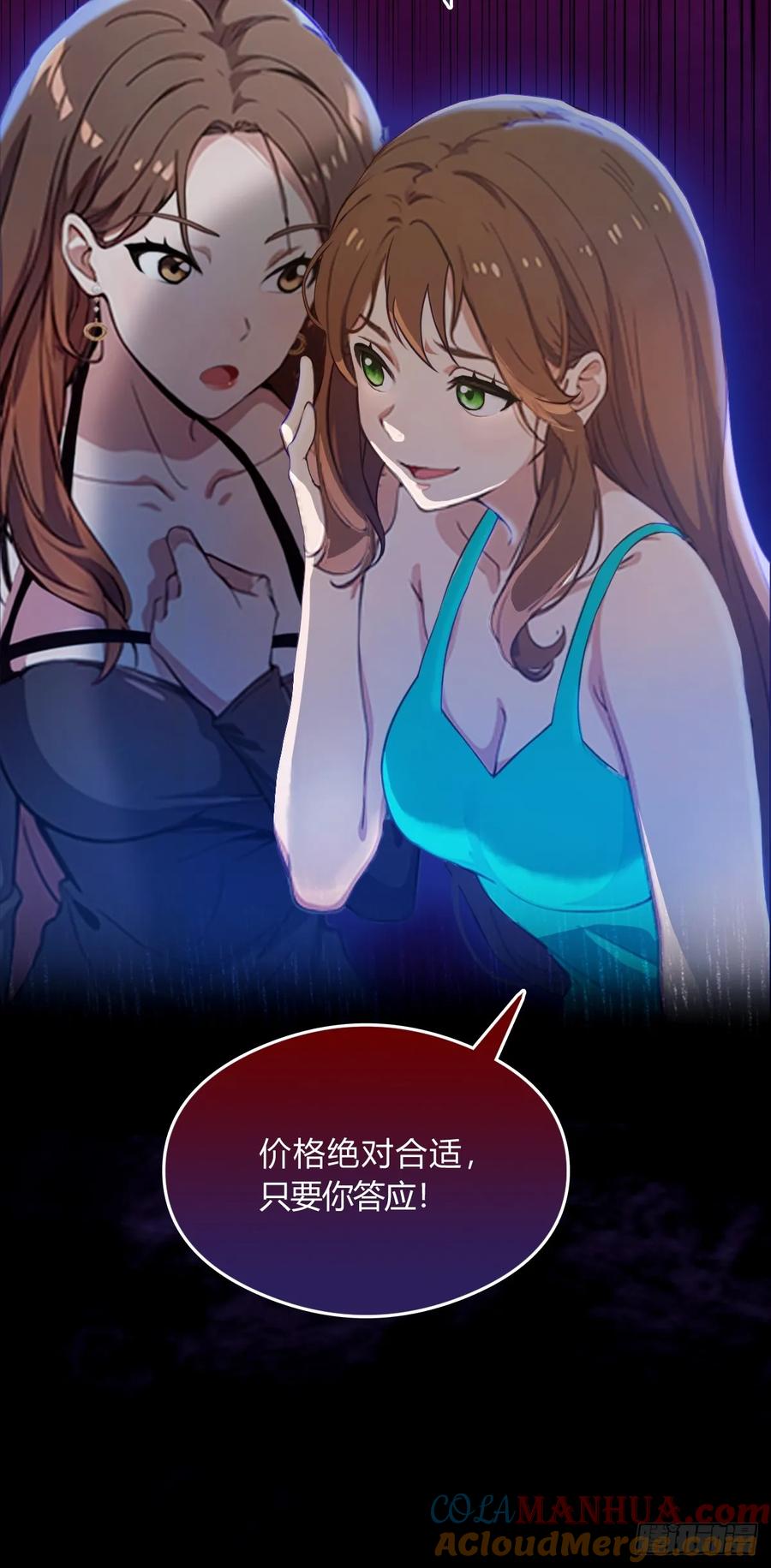 你什么档次敢在我七个师姐面前装 - 第10话 地头蛇上门 - 第19张图