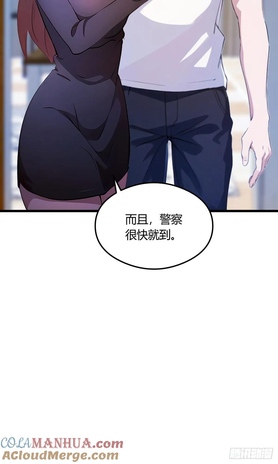 你什么档次敢在我七个师姐面前装 - 第10话 地头蛇上门 - 第55张图