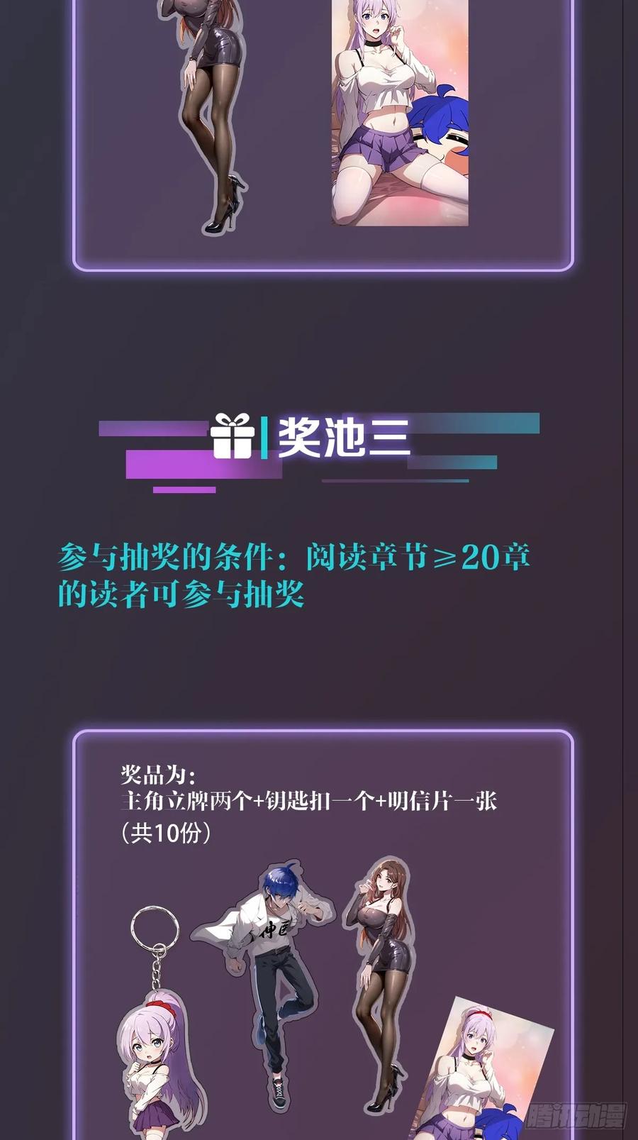 你什么档次敢在我七个师姐面前装 - 第10话 地头蛇上门 - 第60张图