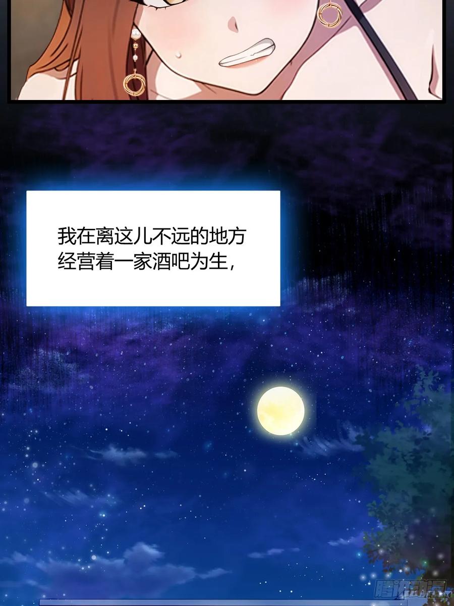 你什么档次敢在我七个师姐面前装 - 第10话 地头蛇上门 - 第8张图