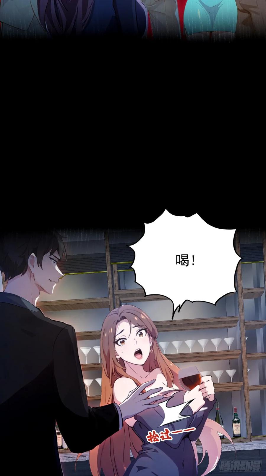 你什么档次敢在我七个师姐面前装 - 第10话 地头蛇上门 - 第32张图