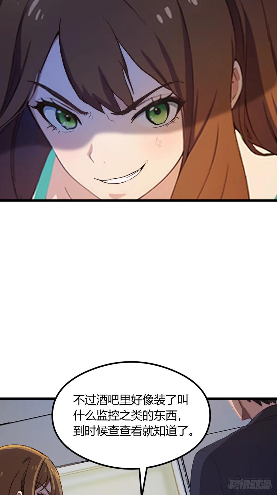 你什么档次敢在我七个师姐面前装 - 第11话 当不了男人了 - 第15张图