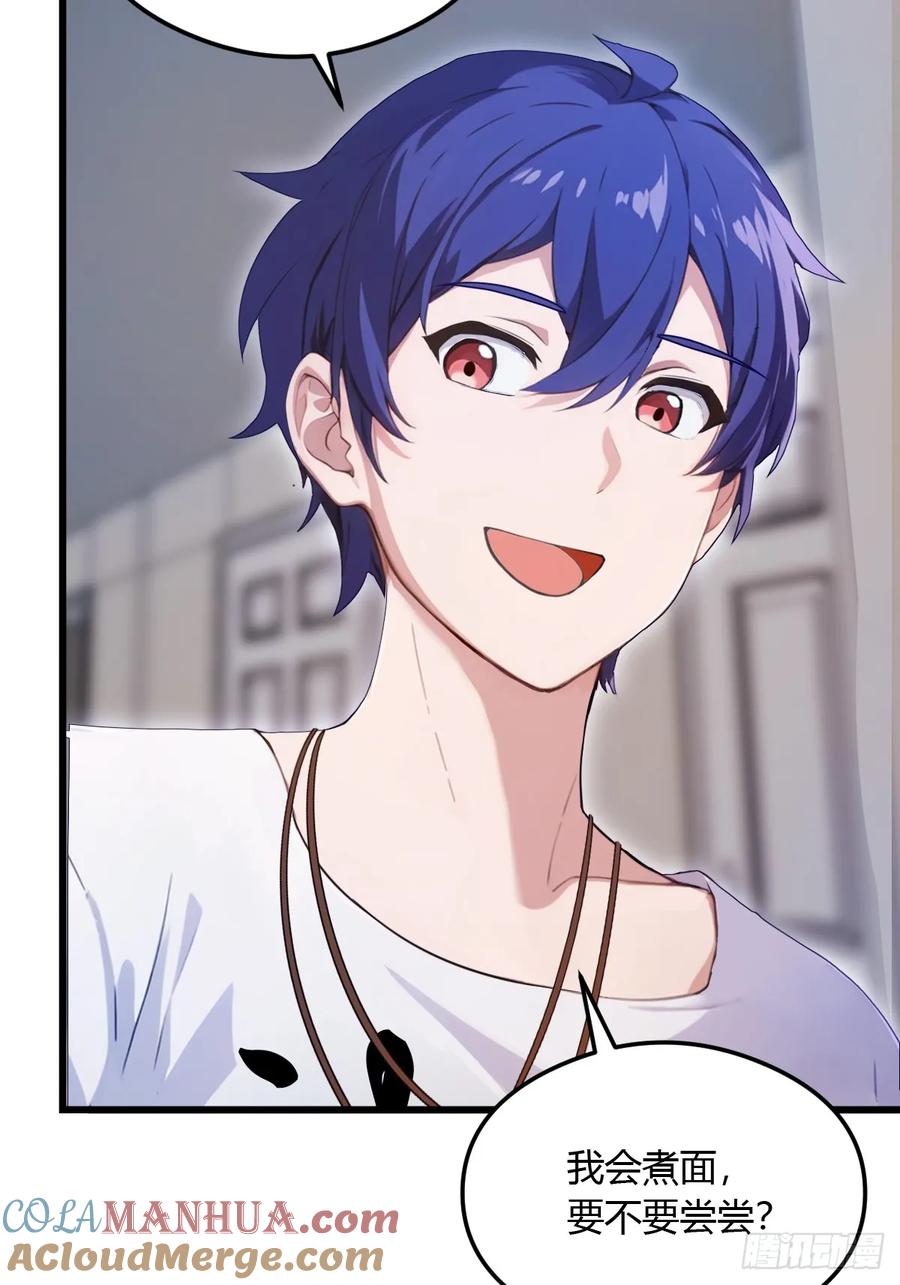 你什么档次敢在我七个师姐面前装 - 第11话 当不了男人了 - 第31张图