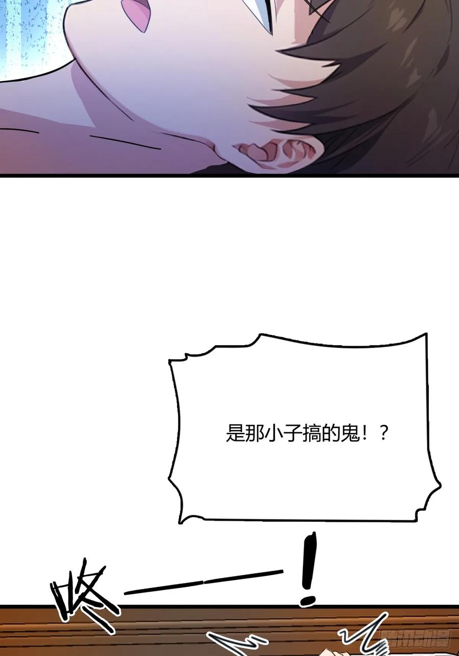 你什么档次敢在我七个师姐面前装 - 第11话 当不了男人了 - 第48张图