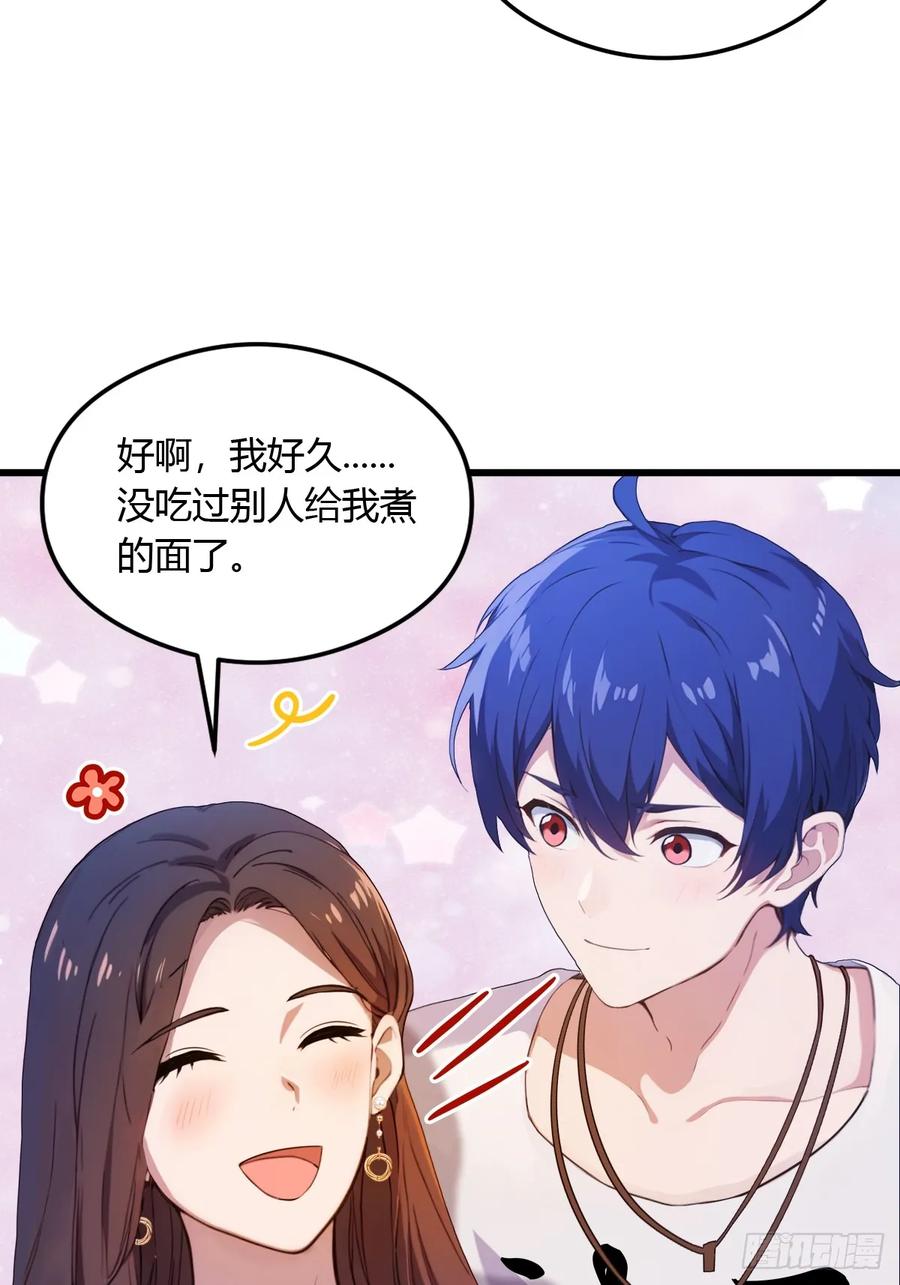 你什么档次敢在我七个师姐面前装 - 第11话 当不了男人了 - 第32张图