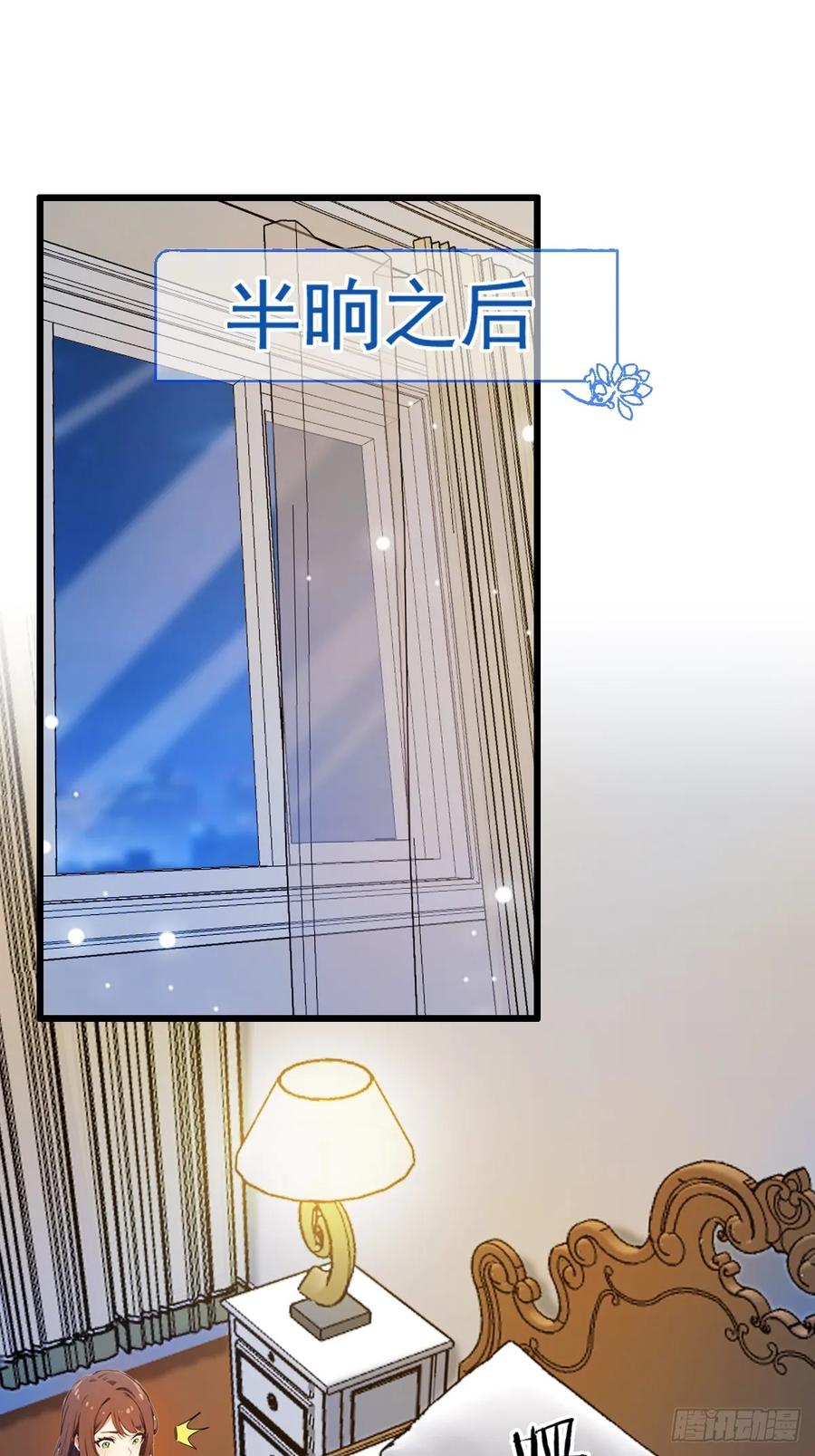 你什么档次敢在我七个师姐面前装 - 第11话 当不了男人了 - 第42张图