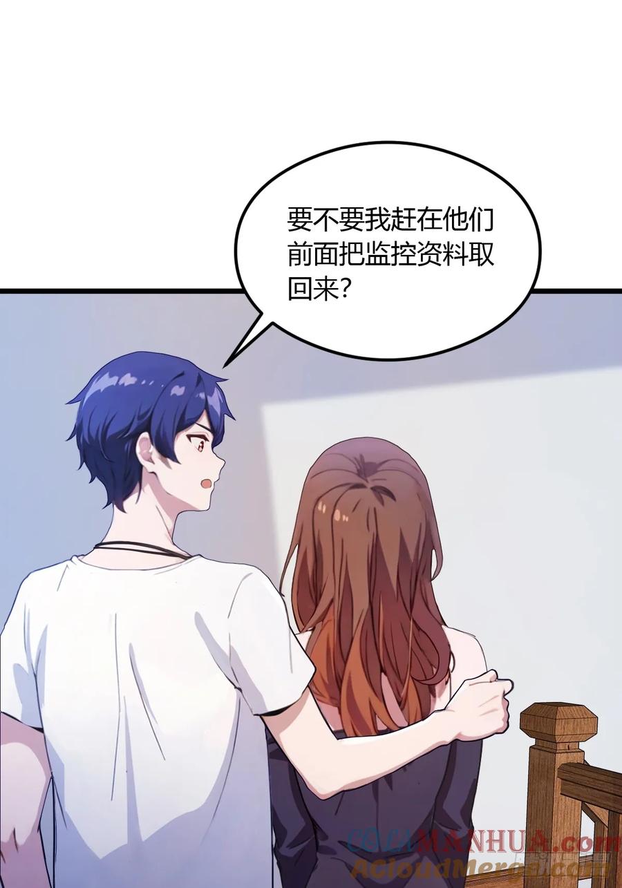 你什么档次敢在我七个师姐面前装 - 第11话 当不了男人了 - 第28张图