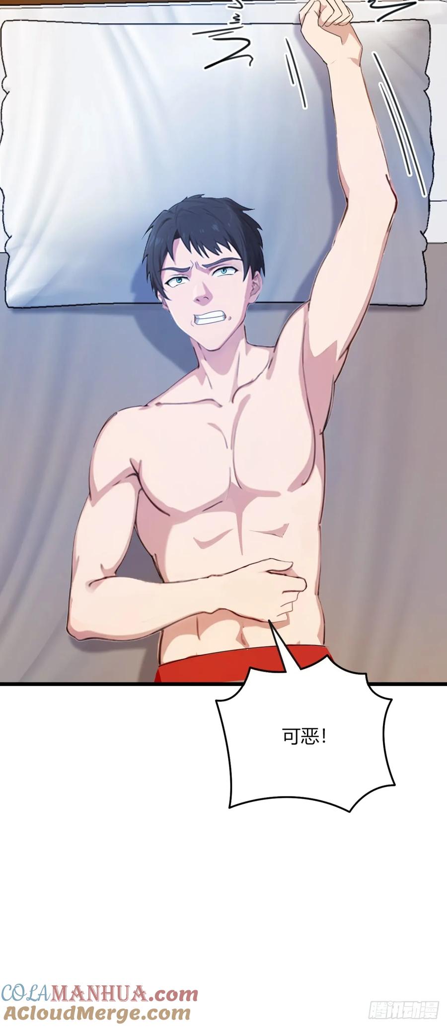 你什么档次敢在我七个师姐面前装 - 第11话 当不了男人了 - 第49张图