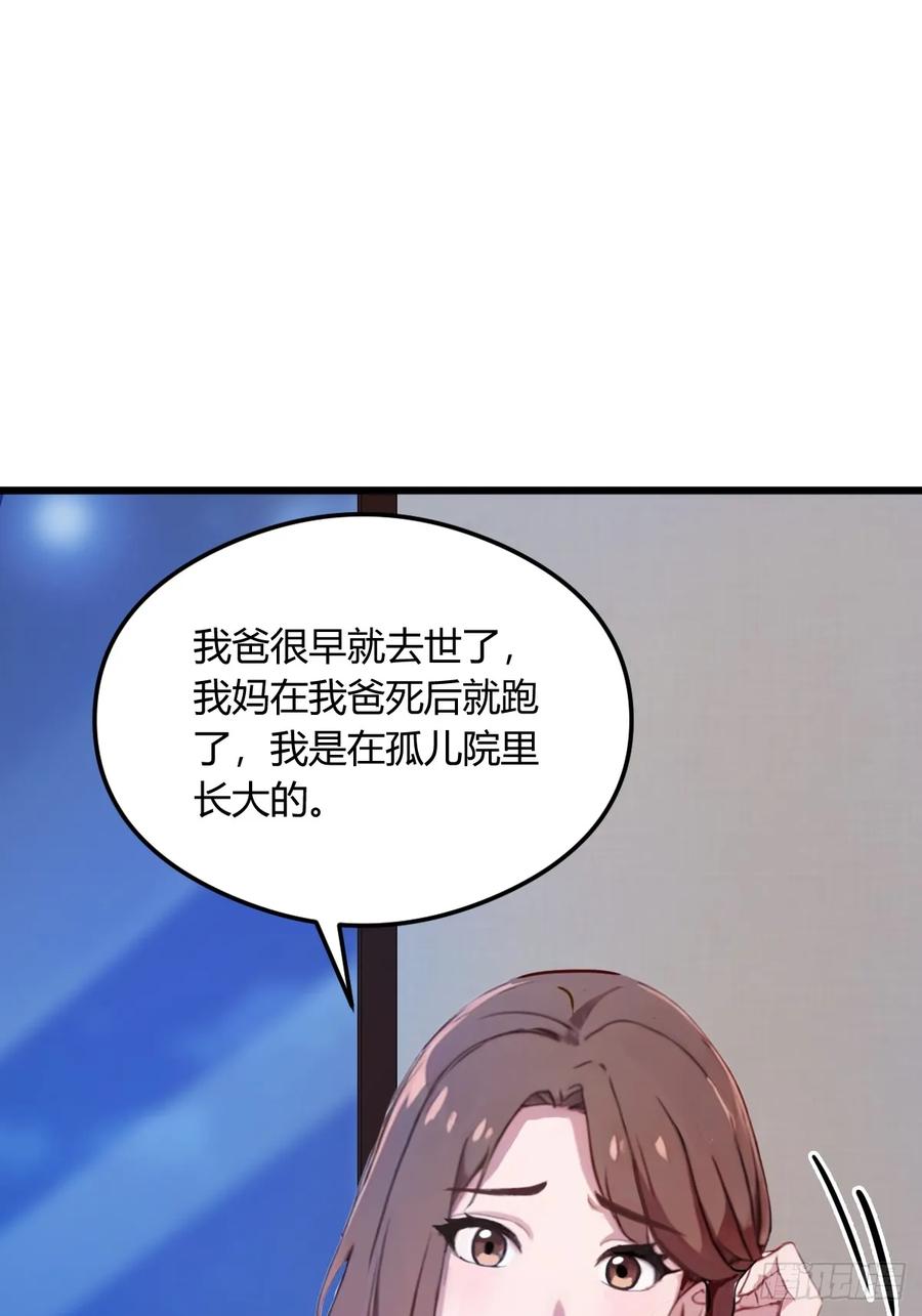 你什么档次敢在我七个师姐面前装 - 第12话 双修极品体质 - 第14张图