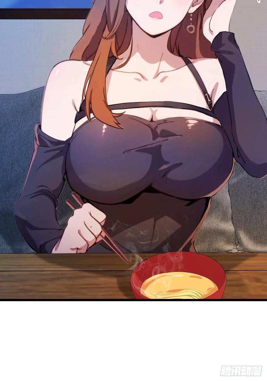 你什么档次敢在我七个师姐面前装 - 第12话 双修极品体质 - 第15张图