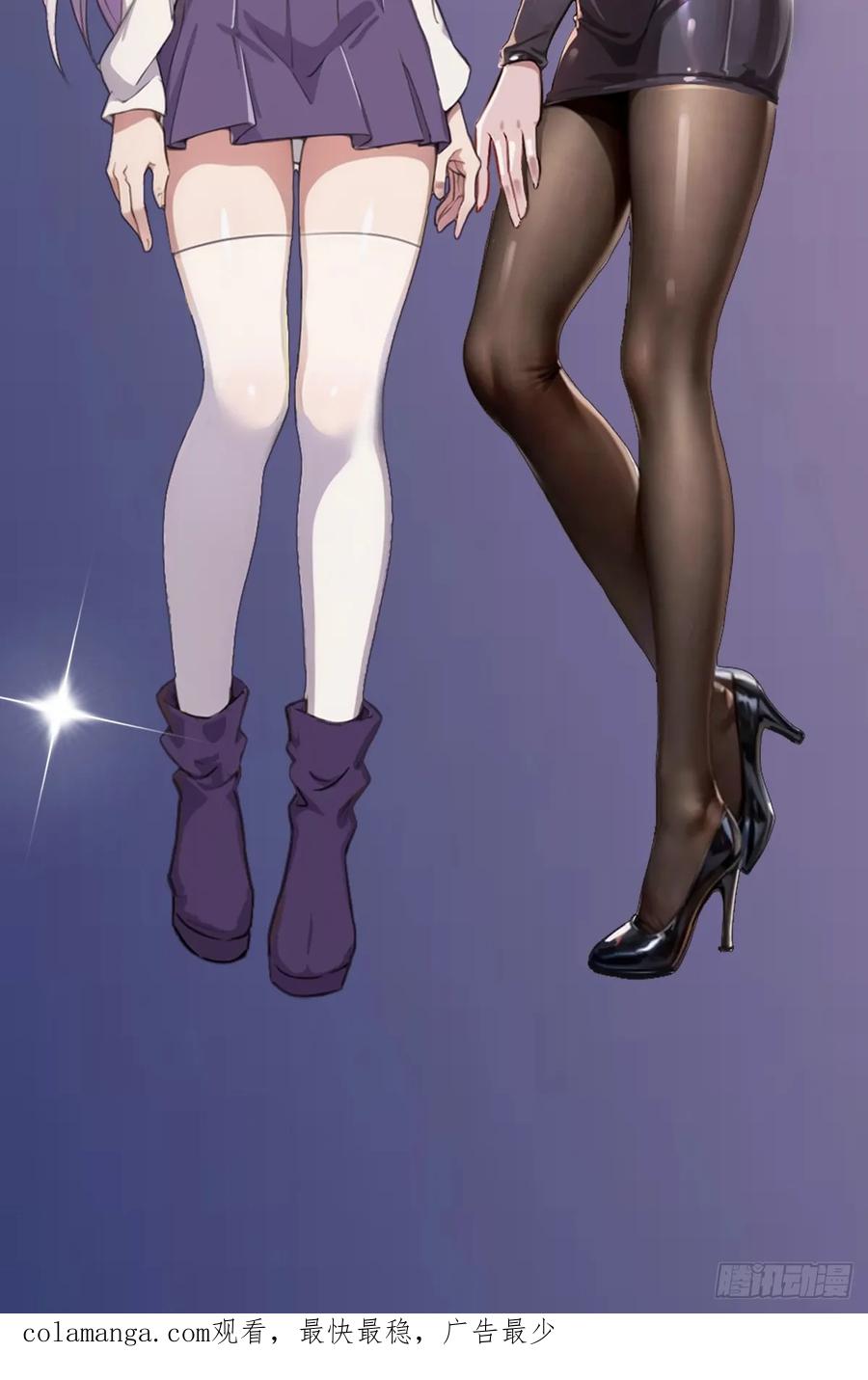 你什么档次敢在我七个师姐面前装 - 第12话 双修极品体质 - 第66张图