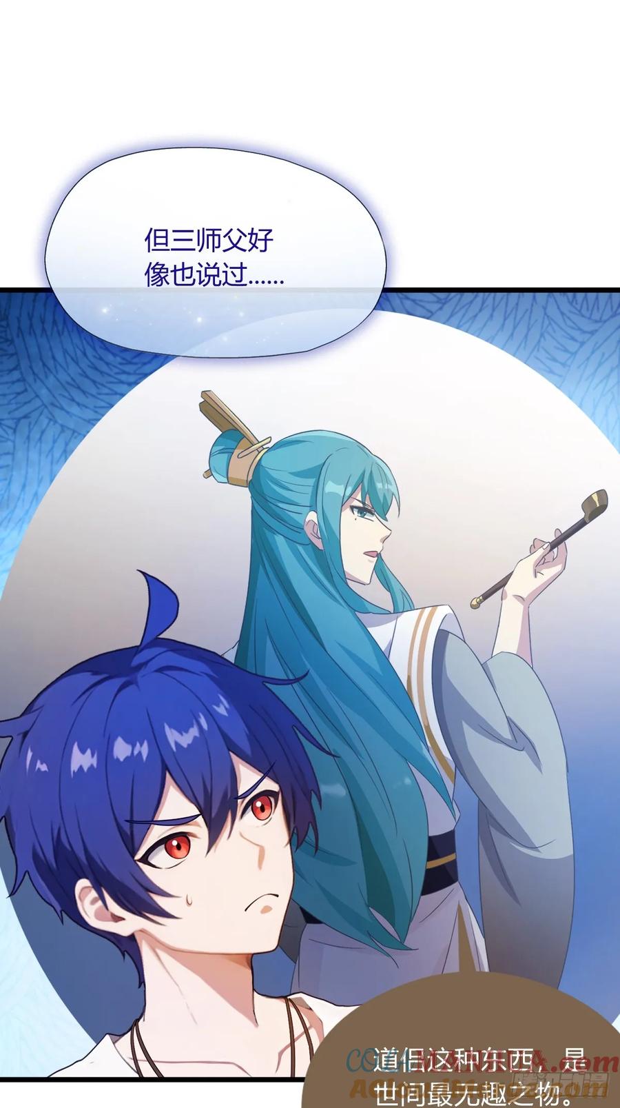 你什么档次敢在我七个师姐面前装 - 第12话 双修极品体质 - 第37张图