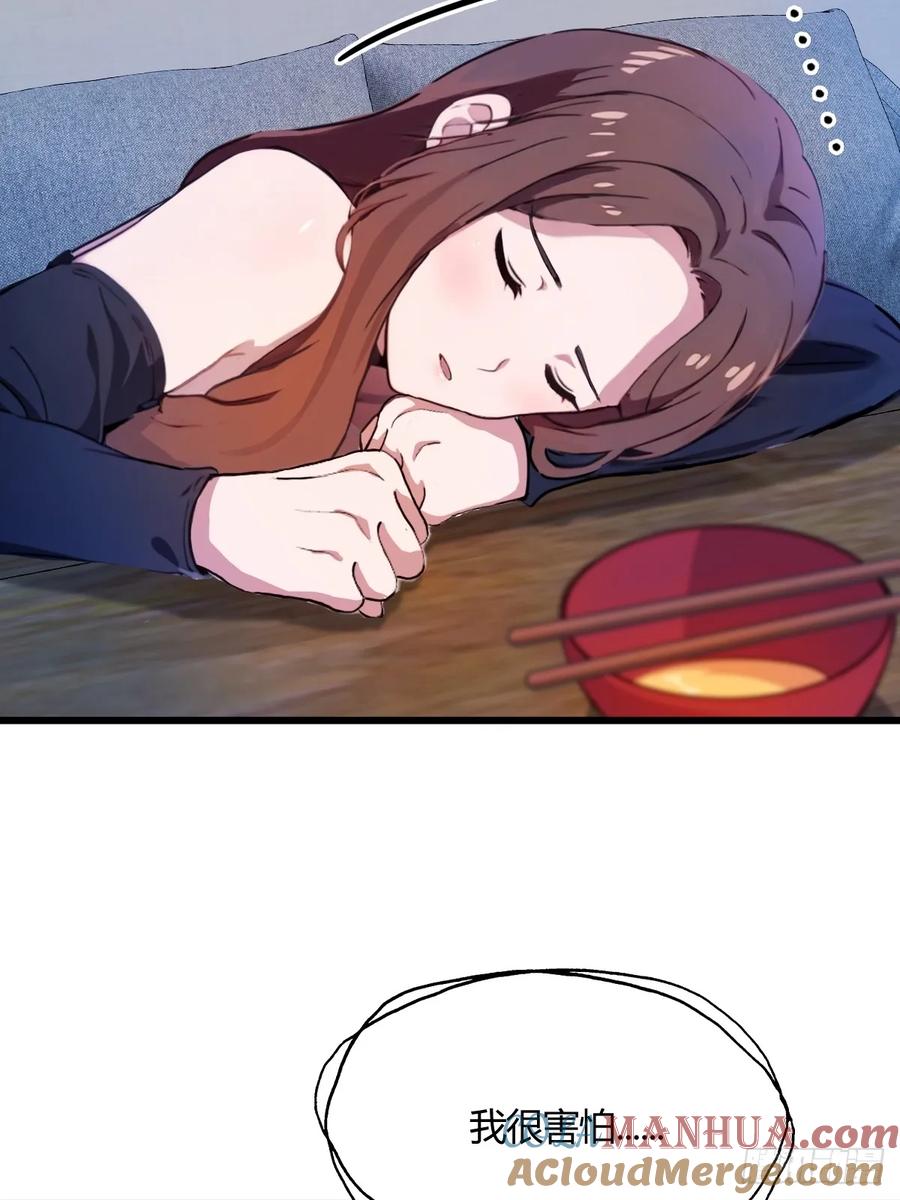 你什么档次敢在我七个师姐面前装 - 第12话 双修极品体质 - 第25张图