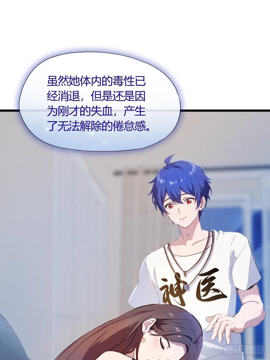 你什么档次敢在我七个师姐面前装 - 第12话 双修极品体质 - 第27张图