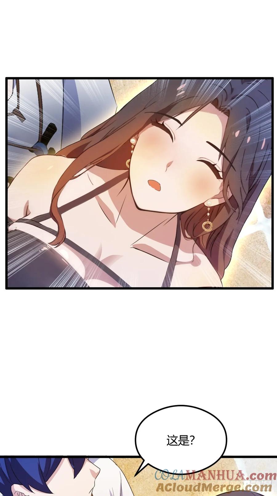 你什么档次敢在我七个师姐面前装 - 第12话 双修极品体质 - 第31张图