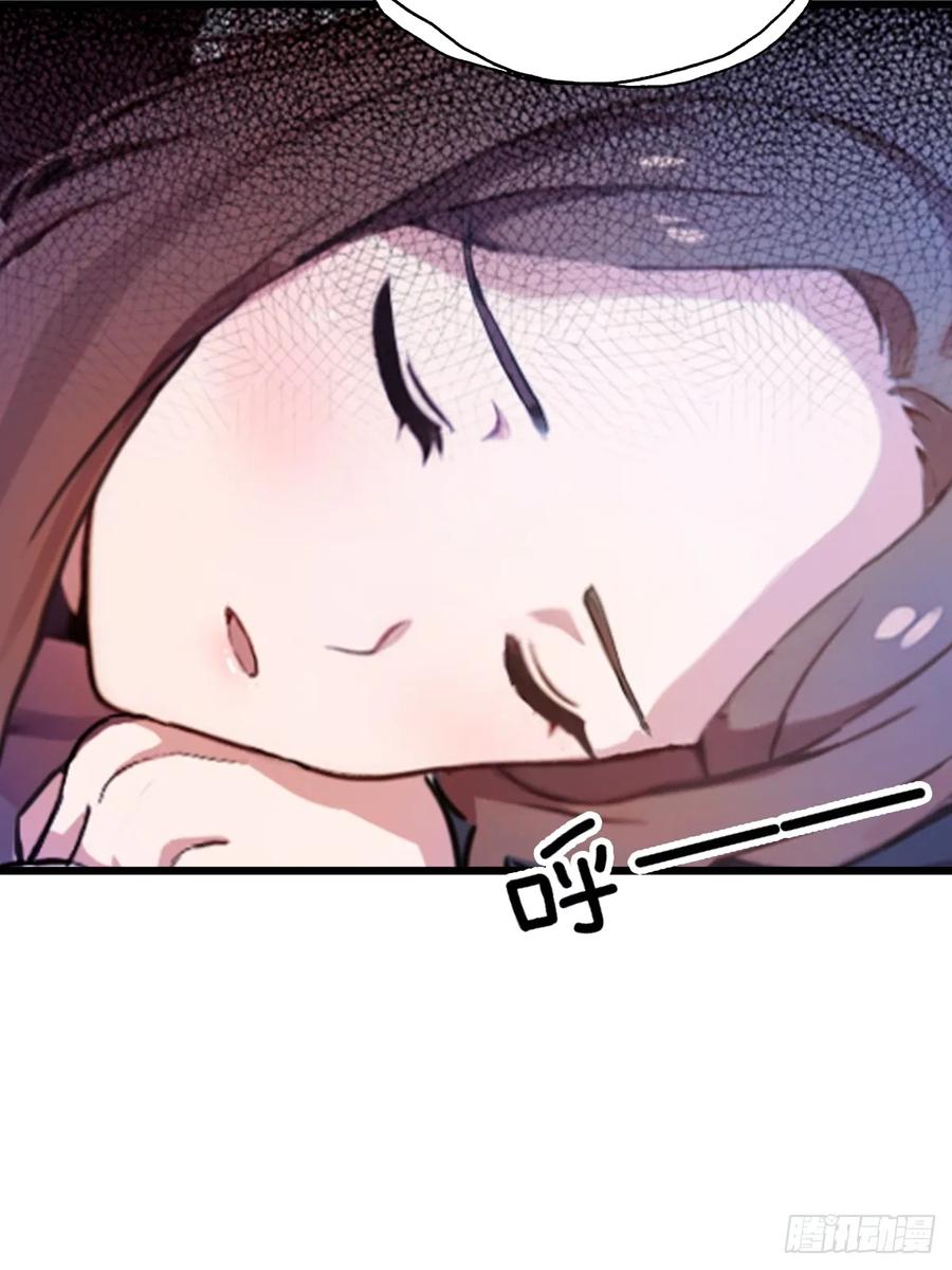 你什么档次敢在我七个师姐面前装 - 第12话 双修极品体质 - 第26张图