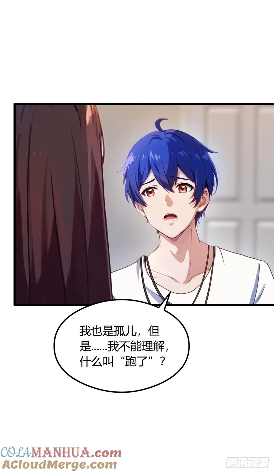 你什么档次敢在我七个师姐面前装 - 第12话 双修极品体质 - 第16张图