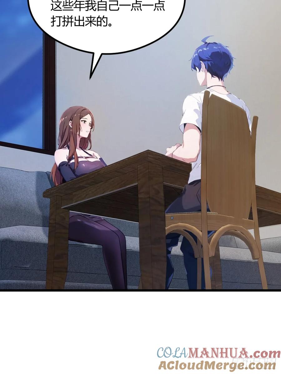 你什么档次敢在我七个师姐面前装 - 第12话 双修极品体质 - 第22张图