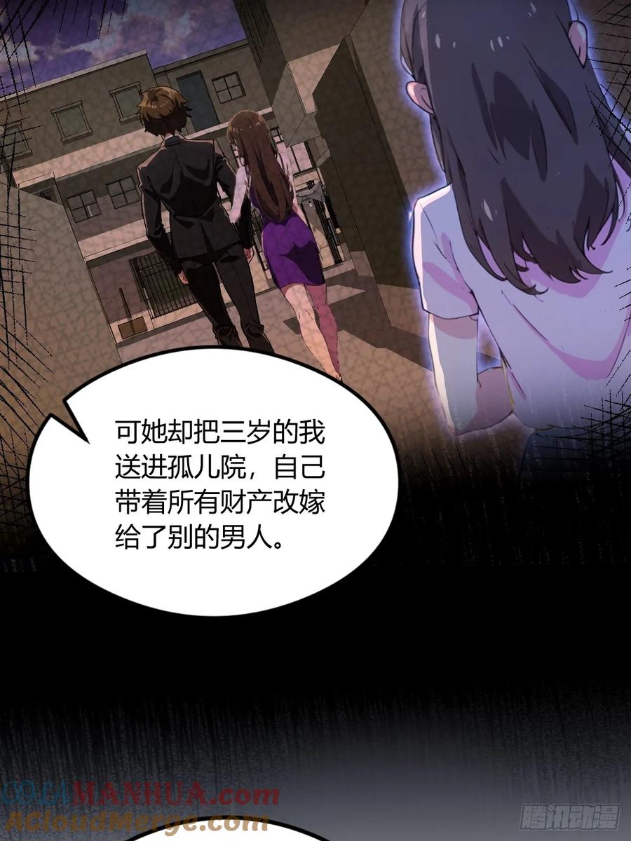 你什么档次敢在我七个师姐面前装 - 第12话 双修极品体质 - 第19张图