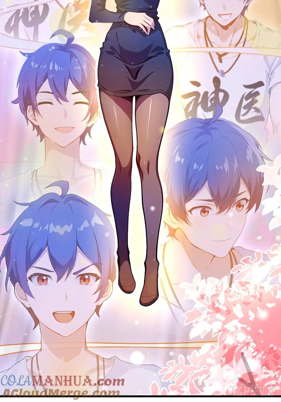 你什么档次敢在我七个师姐面前装 - 第12话 双修极品体质 - 第46张图