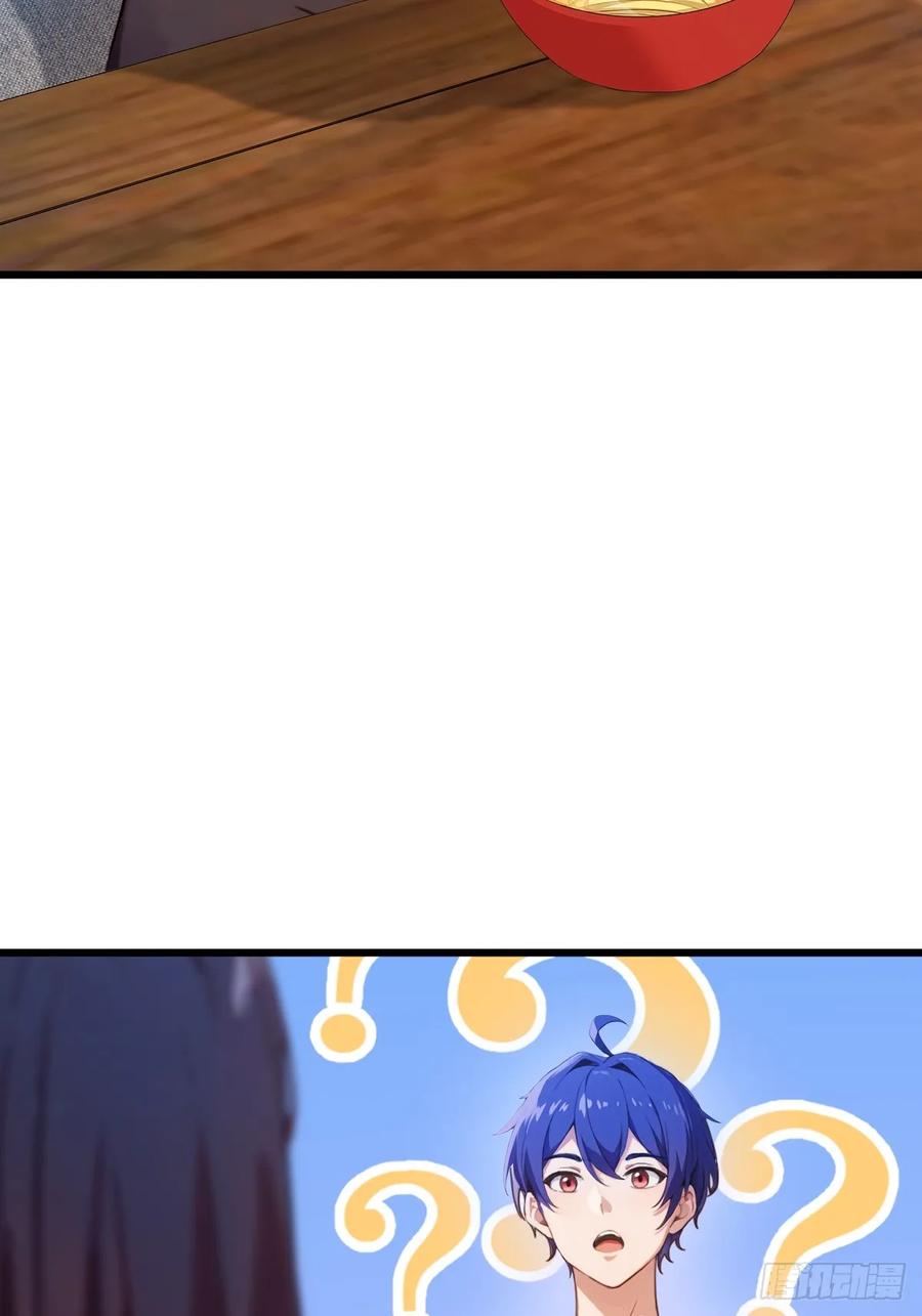 你什么档次敢在我七个师姐面前装 - 第12话 双修极品体质 - 第9张图