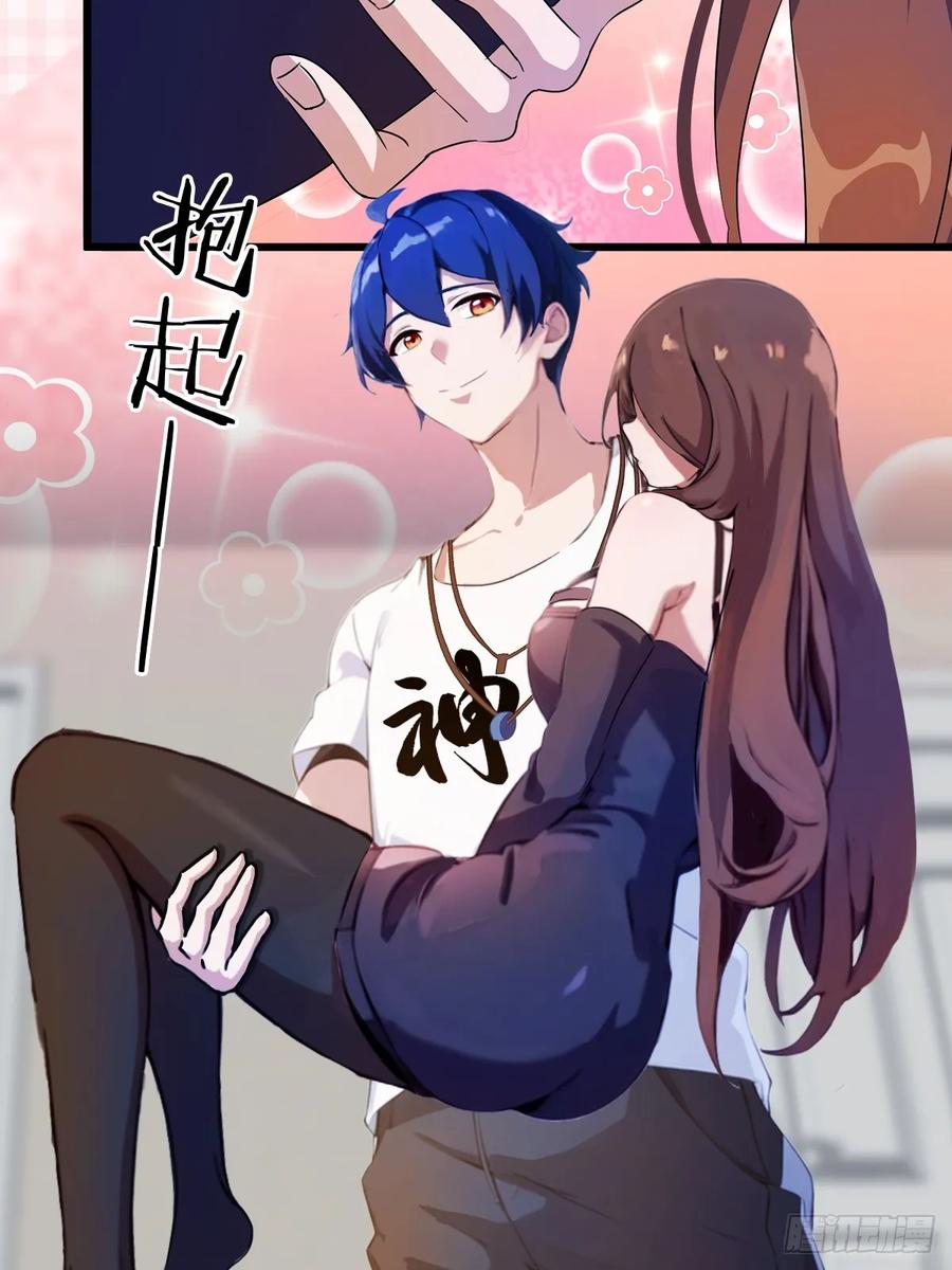 你什么档次敢在我七个师姐面前装 - 第12话 双修极品体质 - 第29张图