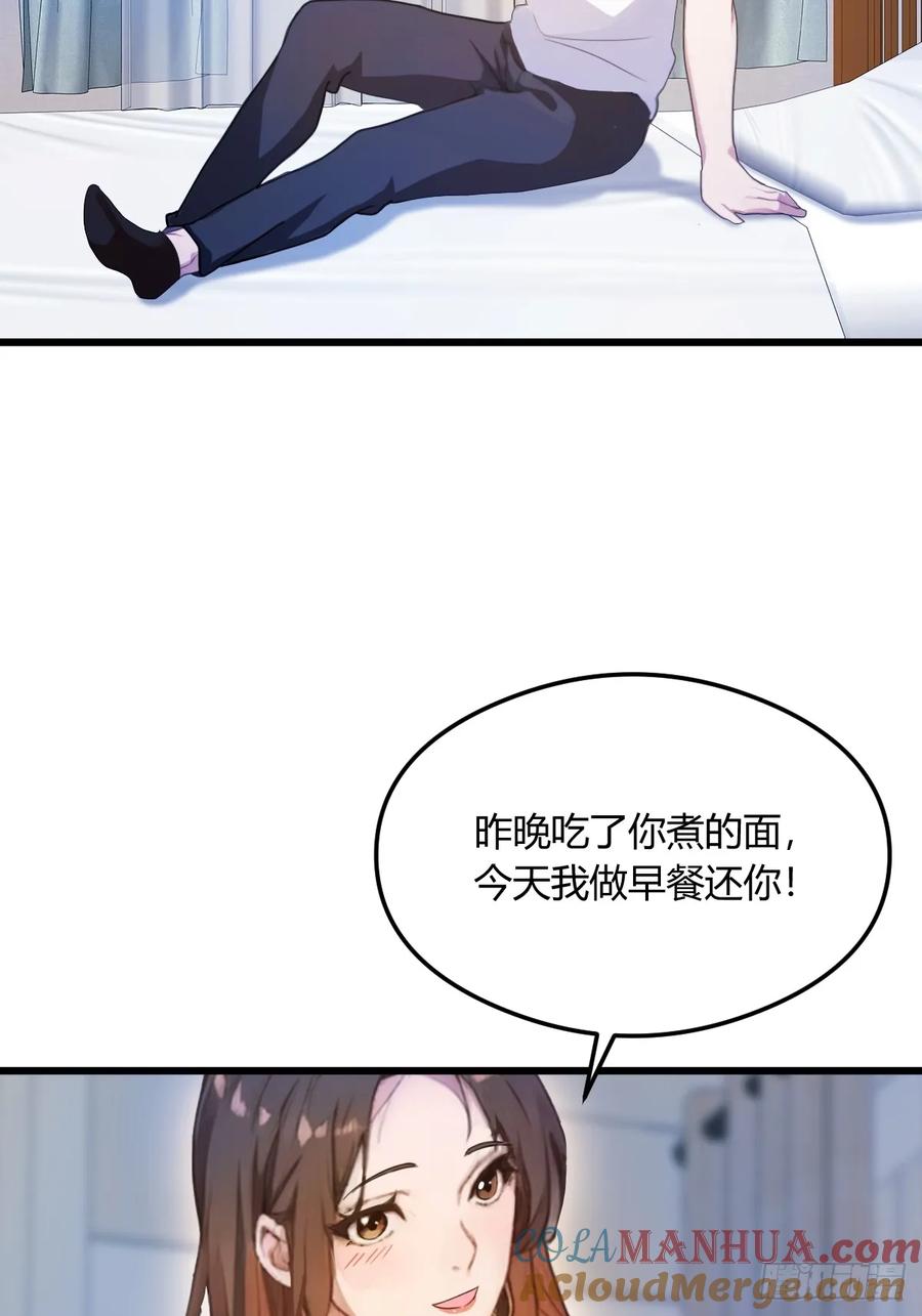 你什么档次敢在我七个师姐面前装 - 第12话 双修极品体质 - 第52张图