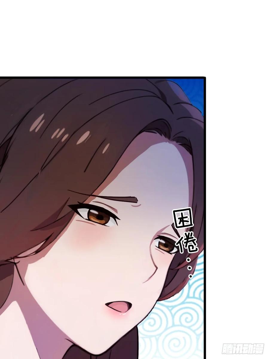 你什么档次敢在我七个师姐面前装 - 第12话 双修极品体质 - 第23张图