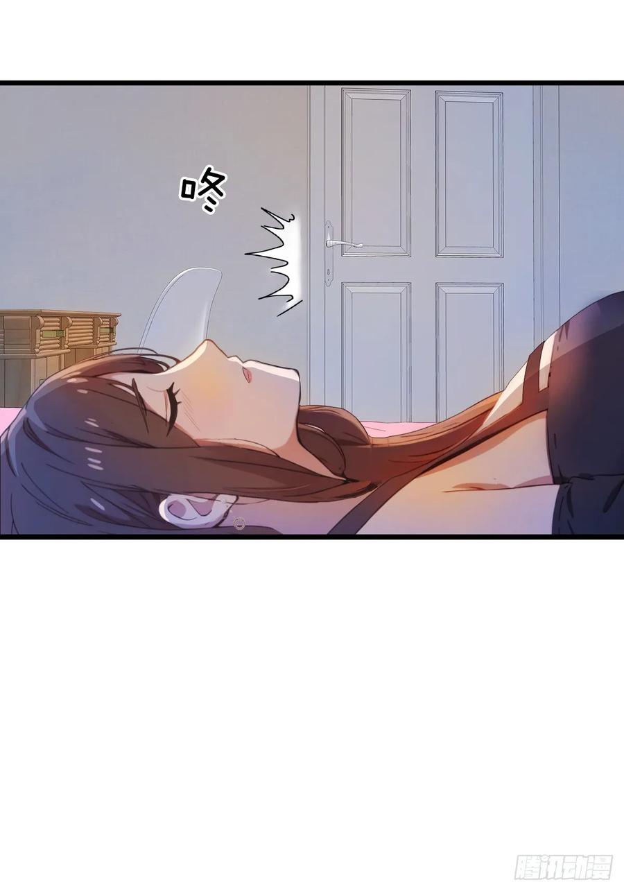 你什么档次敢在我七个师姐面前装 - 第12话 双修极品体质 - 第42张图