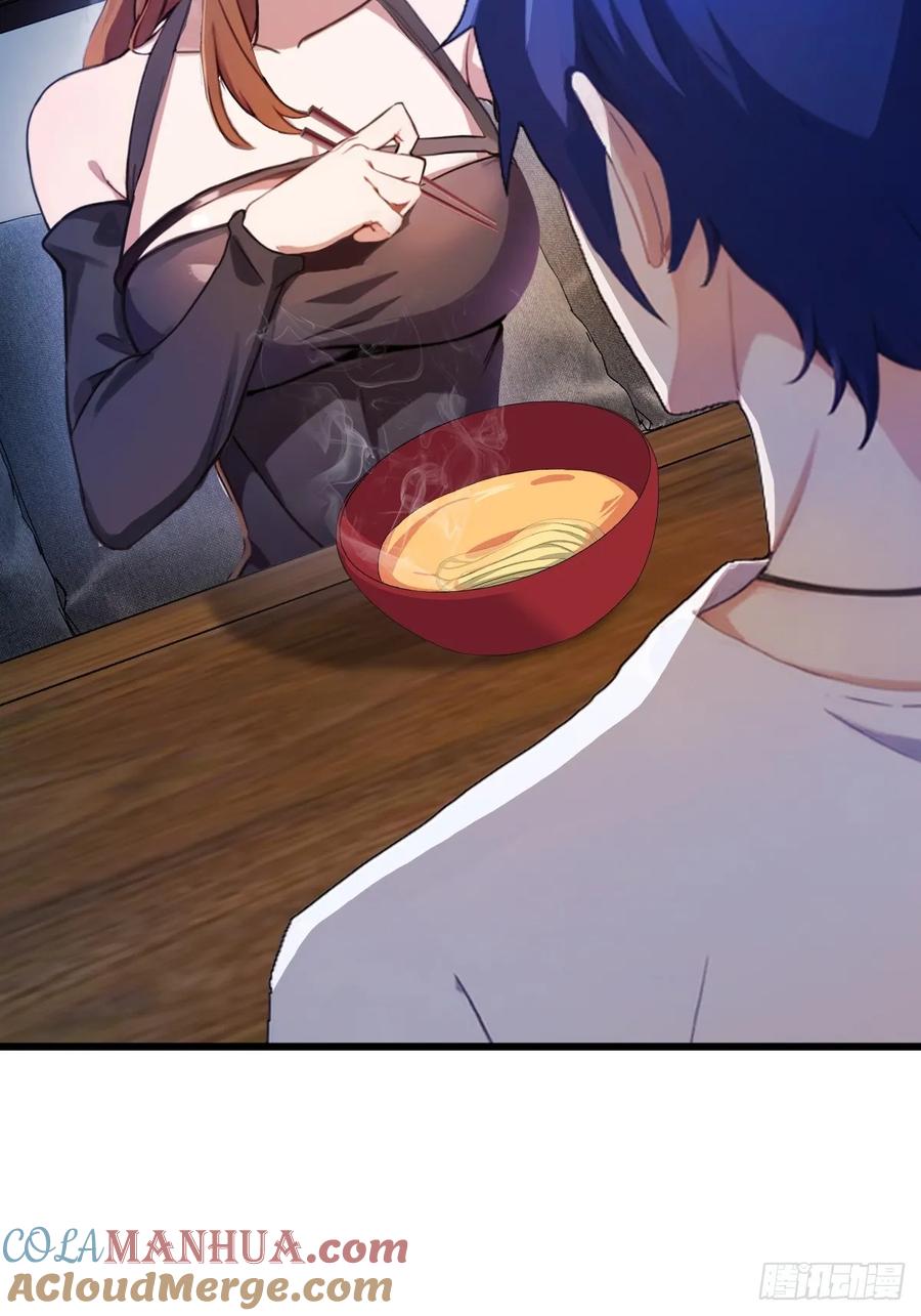 你什么档次敢在我七个师姐面前装 - 第12话 双修极品体质 - 第13张图