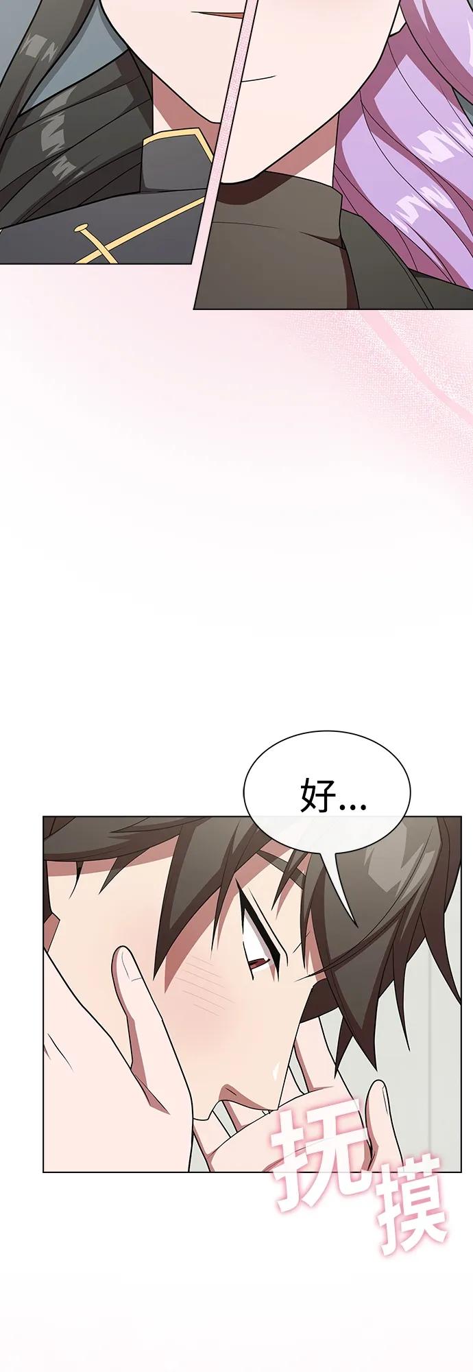 《被塔诅咒的猎人》第160话 第60页