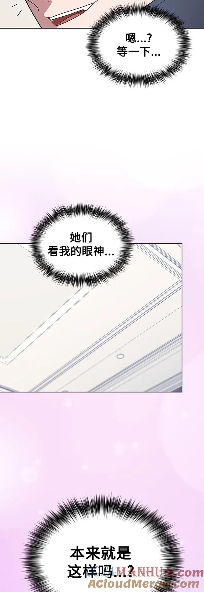 《被塔诅咒的猎人》第161话 第13页
