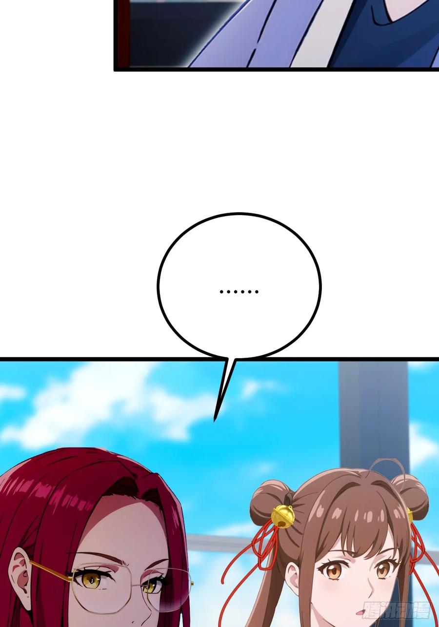 你什么档次敢在我七个师姐面前装 - 第159话 钉子户 - 第24张图