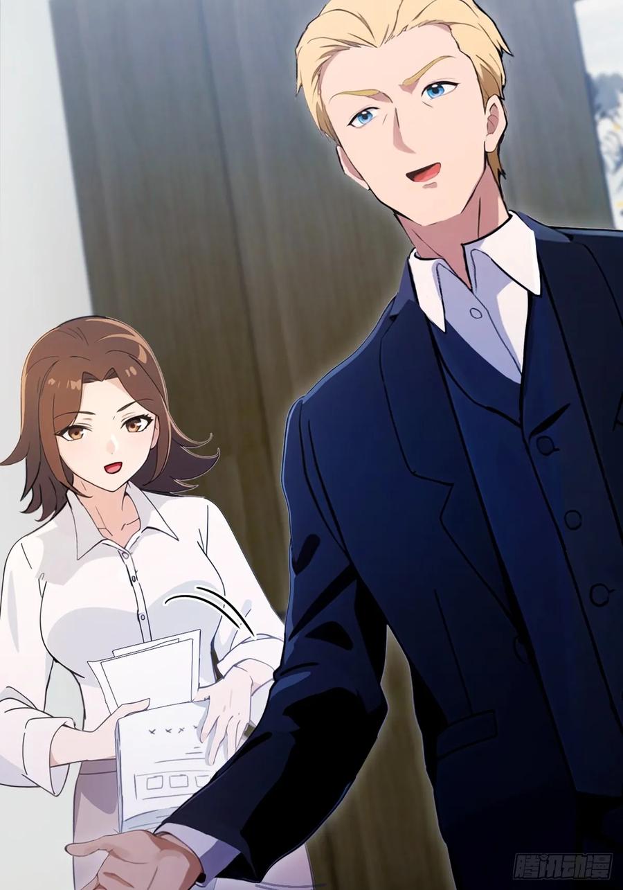 你什么档次敢在我七个师姐面前装 - 第159话 钉子户 - 第26张图