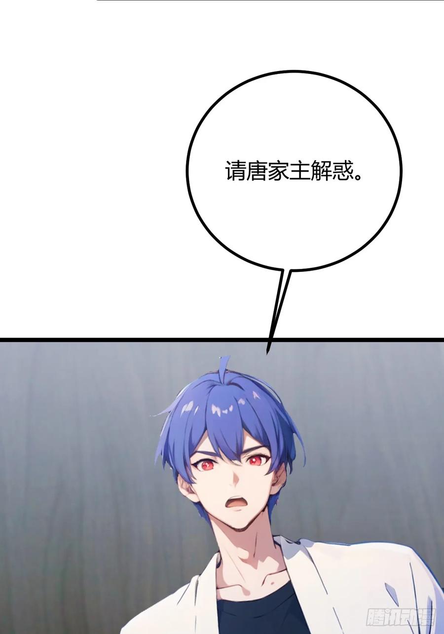 你什么档次敢在我七个师姐面前装 - 第159话 钉子户 - 第6张图