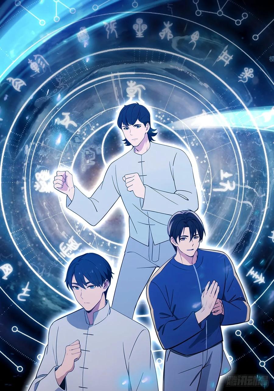 你什么档次敢在我七个师姐面前装 - 第159话 钉子户 - 第11张图