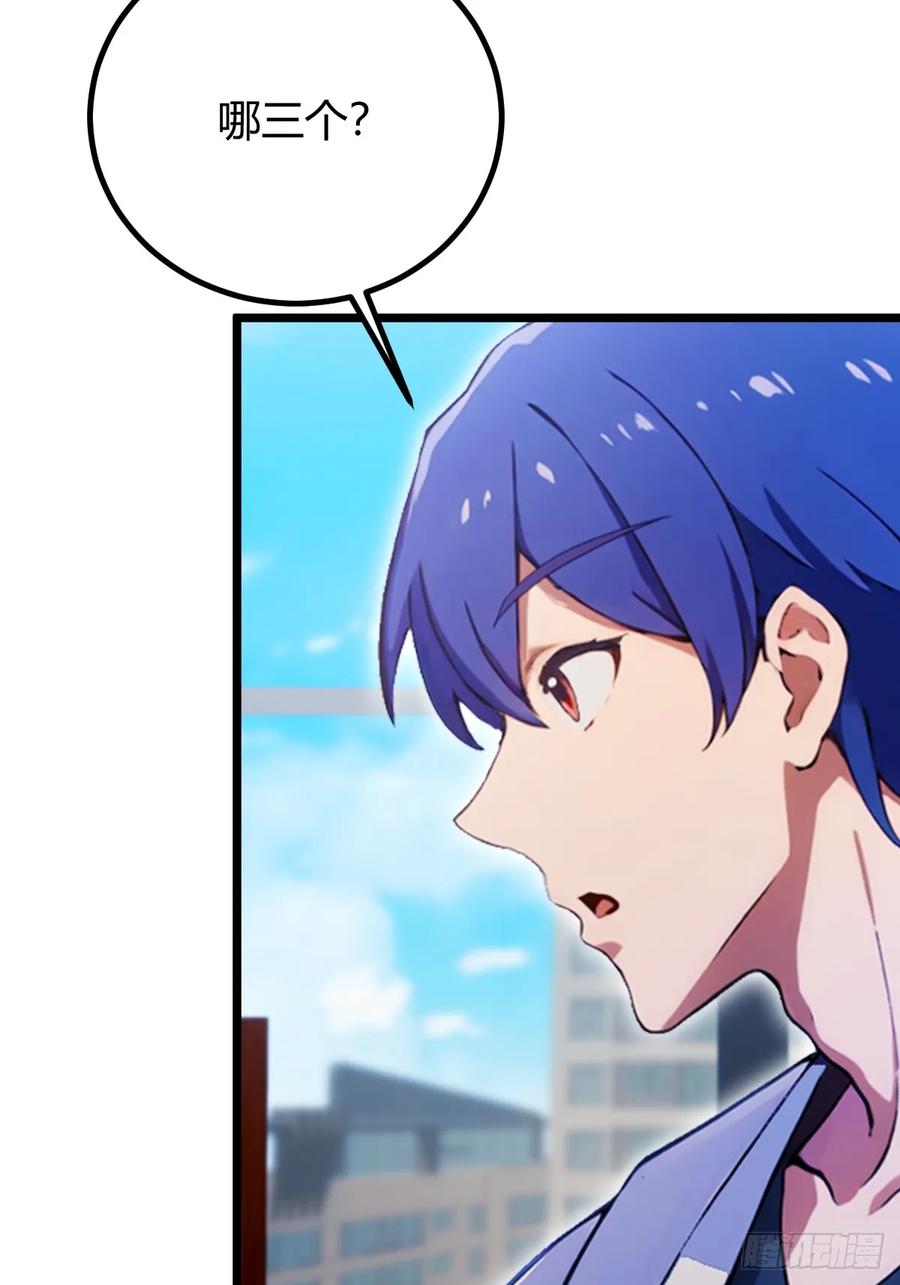 你什么档次敢在我七个师姐面前装 - 第159话 钉子户 - 第23张图