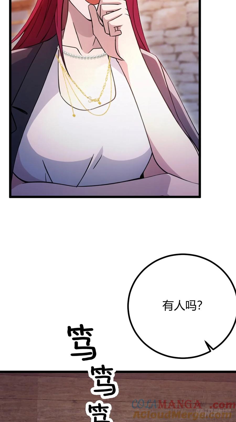 你什么档次敢在我七个师姐面前装 - 第159话 钉子户 - 第37张图