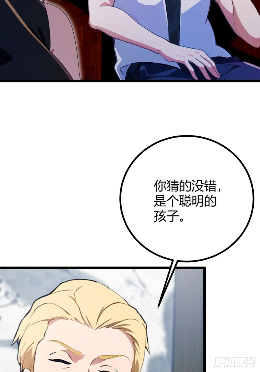 你什么档次敢在我七个师姐面前装 - 第159话 钉子户 - 第18张图