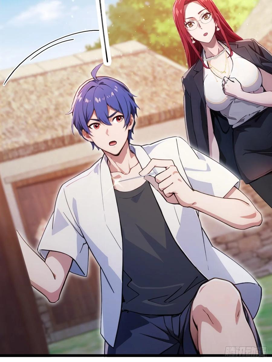 你什么档次敢在我七个师姐面前装 - 第159话 钉子户 - 第44张图