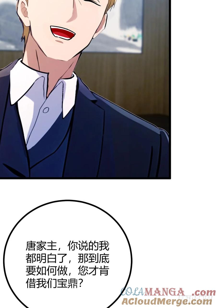 你什么档次敢在我七个师姐面前装 - 第159话 钉子户 - 第19张图