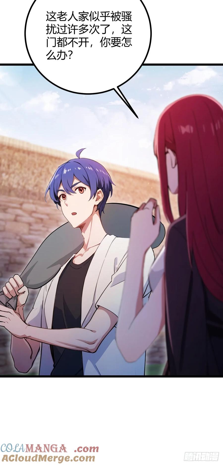 你什么档次敢在我七个师姐面前装 - 第159话 钉子户 - 第40张图