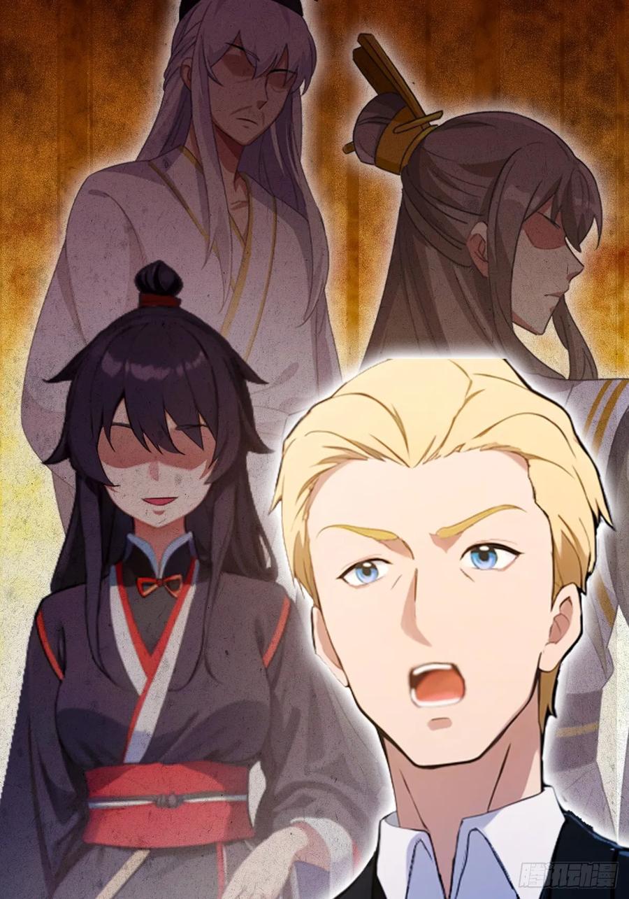 你什么档次敢在我七个师姐面前装 - 第159话 钉子户 - 第8张图