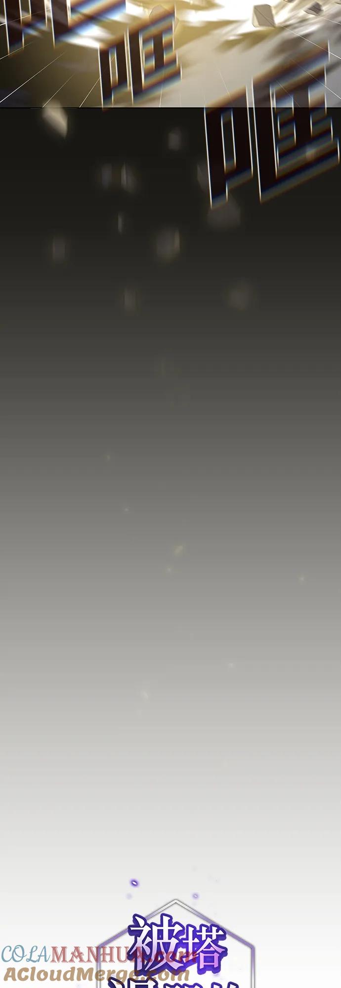 《被塔诅咒的猎人》第163话 第19页