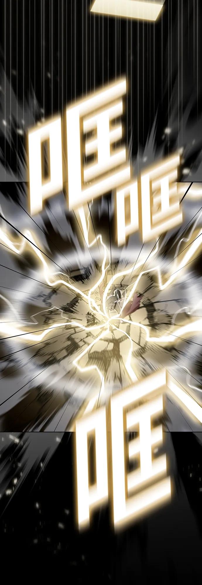 《被塔诅咒的猎人》第163话 第14页