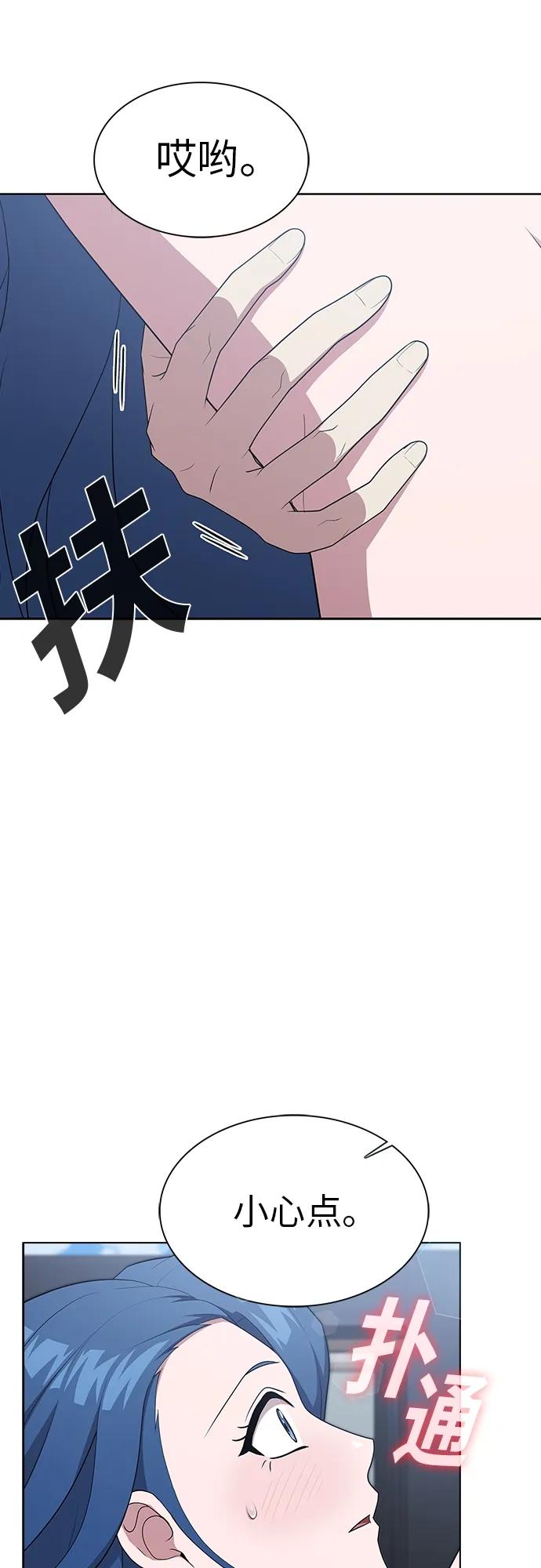 《被塔诅咒的猎人》第164话 第63页