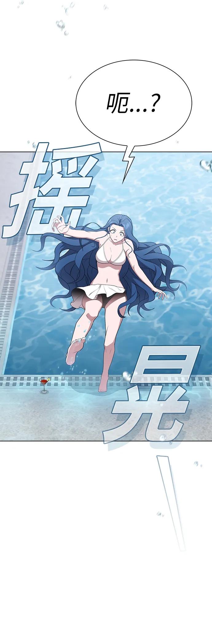 《被塔诅咒的猎人》第164话 第62页